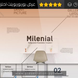 عرض تقديمي بوربوينت (40 شريحة)