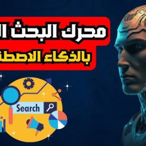 تسجيل موقعك في محركات البحث (120 محرك)
